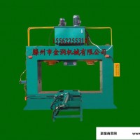 315龙门液压机械 滕州市金润机械有限公司专业生产