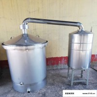 浙江小本创业设备小型玉米造酒机械 煮酒设备融兴机械 蒸酒设备制作周期