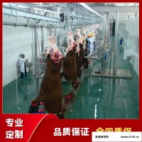 屠宰设备|肉牛屠宰流水线|屠宰机械-鑫牧隆