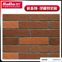 软陶苏州软瓷 新型墙体建材 BDQMS板岩 建材 内外墙建筑材料