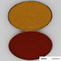 山东旭创 130混凝土氧化铁红透水混凝土用铁红/ 沥青混凝土用红色粉颜料/油性铁红、建材颜料