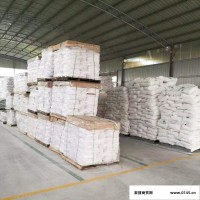 厂家批发 氧化镁建材 工业氧化镁
