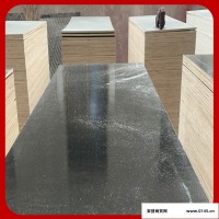 闽南木业 木材清水模板 清水建筑模板 工程专用建筑模板 木质建材
