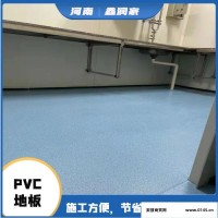 鑫润家建材厂家直供地板pvcpvc 地板塑胶pvc地板报价