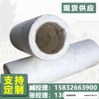 耐火硅酸铝管 家装建材隔热材料 规格齐 硅酸铝棉管