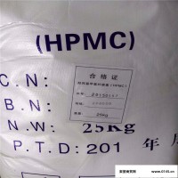 羟丙基甲基纤维素 HPMC 建材级 10W-20W羟丙基甲基纤维素 冷水速溶