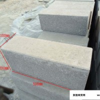 天津博世建材专业生产各种规格的路沿石/质量好的路缘石/路边辅助用的马路牙子/高强度路牙石