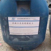 特种建材北京市混凝土养护剂厂家 出品13520090194