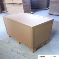 瑞奇包装材料供应带盖木箱 木包装箱 木箱包装 支持定制 欢迎来电咨询