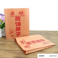 包装袋包装纸袋厂家河北衡水冀州