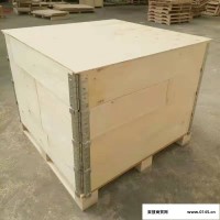 青胜包装围板箱 保定折叠围板箱厂家 实木熏蒸包装箱实力工厂