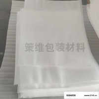 【策维包装】阜阳珍珠棉批发厂家 快递打包专用珍珠棉供应价格