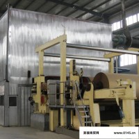 沁科造纸机械生产1575-1880-2100-2880-4600 包装纸造纸机