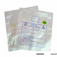 【卓尔雅包装】铝箔袋定制 铝箔袋包装  防静电包装袋
