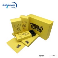浅月包装 黄色卡通 卡纸盒套装 设计定制款 礼品盒套装 印刷包装盒 彩印包装盒