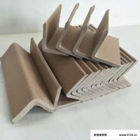 空港40*40*4 L形高强加厚纸护角纸护角包装纸护角生产厂家