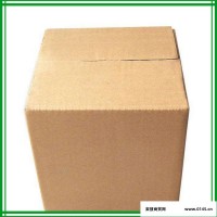 源林包装专业厂家批量生产纸盒