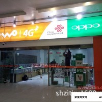 上海芮欧百货商场感应门安装维修至泰保养