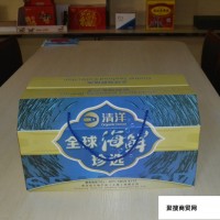 直销 专业三层/五层瓦楞纸箱 百货包装彩箱 彩色包装盒 轲信（KX-015）