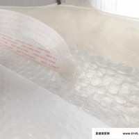 直销珠光膜气泡袋服饰包装快递袋白色复合气泡袋共挤膜泡泡袋