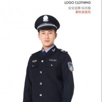 陈氏服饰齐全制服、标志服、税务服装、安全监察。