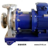 上海佰诺不锈钢磁力泵IMC4可代替化工泵厂家  化工泵