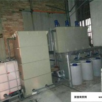 辽宁污水处理设备|化工厂废水处理设备
