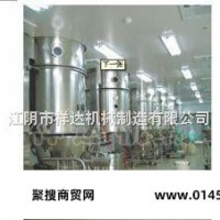 生物质制粒机厂家    化工制粒机  FL-系列沸腾制粒机   常州制粒机生产厂家