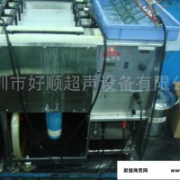 好顺超声HSA-1018DJ 供应电解超声波清洗机电解五金模具超声波
