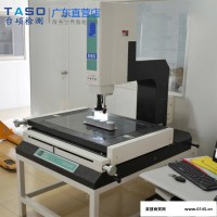 TASO/台硕检测2021新款二次元影像测量仪QVMS-7050高精度手动投影检测仪五金尺寸量测机器设备