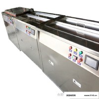 恒泰超声波 厂家供应五金汽车零部件超声波清洗机 HT-40K-1120超声波清洗机定制