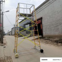 电工线路检修平台梯  绝缘高空作业梯车