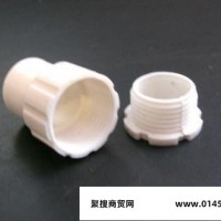 PVC电工配件国标杯梳16mm 时尚新款PVC管件