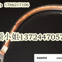 绞线软连接,电工铜线,电缆线