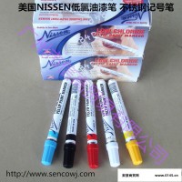供应美国Nissen低氯记号笔 核电工业笔 不锈钢