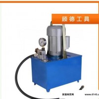 电动试压泵 水管安装工具 水电工具 3DS-8D 3DSY