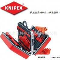 德国凯尼派克KNIPEX工具 989914 48件通用电工组