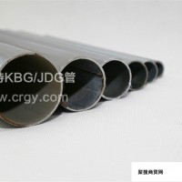 JDG管,JDG穿线管 钢导管 优耐特电工套管生产厂家 40*1.5