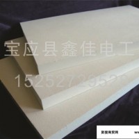 供应耐火纤维板生产厂家—鑫佳电工