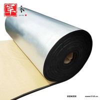 橡塑板 保温橡塑板 橡塑保温板 b1级橡塑板 优惠多多 欢迎咨询