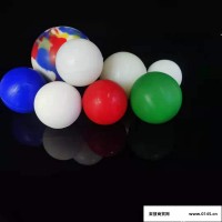 龙帅橡塑  高弹力硅胶球 振动筛硅胶球 彩色弹力硅胶球