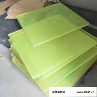 橡塑厂家生产耐磨聚氨酯板材 透明黄色PU聚氨酯板材 高强度聚氨酯板棒 聚氨酯板生产厂家 聚氨酯板厂家