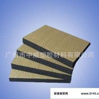 厂家生产橡塑带胶板 橡塑 保温管橡塑