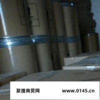 紫外线吸收剂UV531 天津信立丰科技  应用于橡塑领域