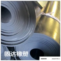 固达橡塑 工业用橡胶板生产批发 耐油绝缘橡胶垫