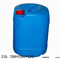 达成吹塑容器 天津** 塑料桶方形化工桶25L橡塑桶25公斤食品级