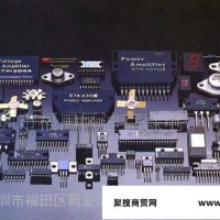 原装电子元器件、时针IC、升压IC、电位器、