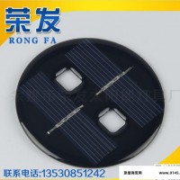 太阳能滴胶板,太阳能电池板，电子元器件装配，圆形光伏板69-