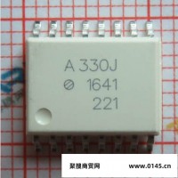 安华高ACPL-330J-500E AVAGO ACPL-330J 深圳原装现货 电子元器件
