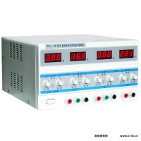 WYJ-30V10A可调型直流电源，电压电流LED 数码管显示